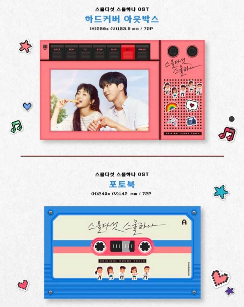Amazon.co.jp: 韓流ドラマ 韓国ドラマ「二十五二十一」「25 21